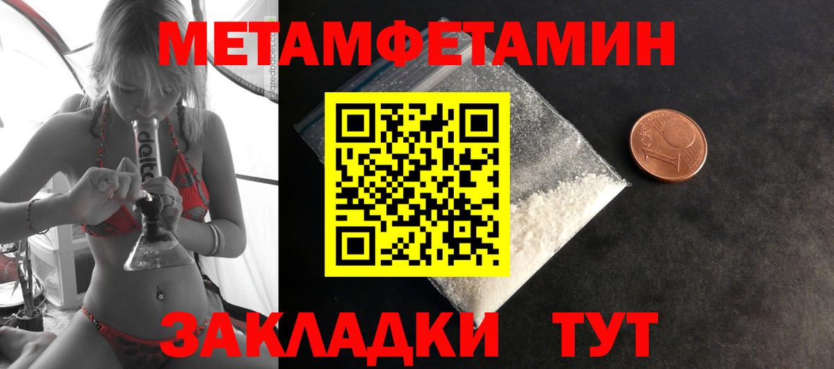 АМФ Розовый Озёрск