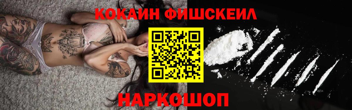 Кокаин Боливия Озёрск