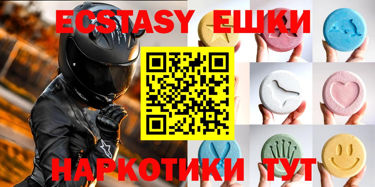 Озёрск  Экстази DUBAI  OMG рабочий сайт  Экстази MDMA  Вход с VPN 