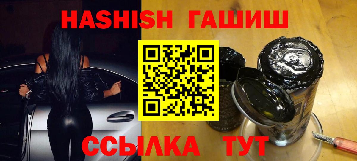 ГАШ гарик Озёрск