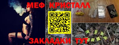 гашик Бузулук
