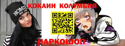 ГАЛЛЮЦИНОГЕННЫЕ ГРИБЫ Будённовск