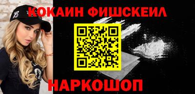 ГАЛЛЮЦИНОГЕННЫЕ ГРИБЫ Будённовск