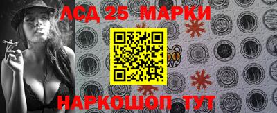 ГАЛЛЮЦИНОГЕННЫЕ ГРИБЫ Будённовск