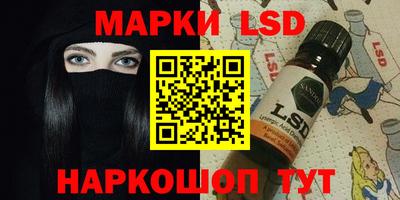 гашик Бузулук