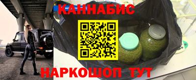 ГАЛЛЮЦИНОГЕННЫЕ ГРИБЫ Будённовск