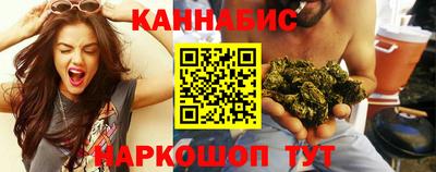 гашик Бузулук