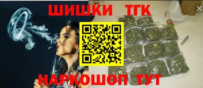 гашик Бузулук