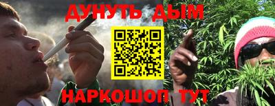 ГАЛЛЮЦИНОГЕННЫЕ ГРИБЫ Будённовск