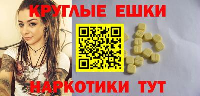 гашик Бузулук
