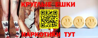 ГАЛЛЮЦИНОГЕННЫЕ ГРИБЫ Будённовск