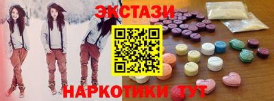 ГАЛЛЮЦИНОГЕННЫЕ ГРИБЫ Будённовск