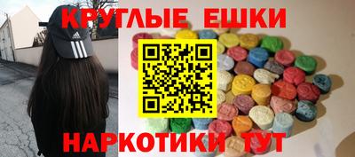 ГАЛЛЮЦИНОГЕННЫЕ ГРИБЫ Будённовск