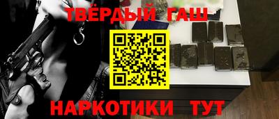 ГАЛЛЮЦИНОГЕННЫЕ ГРИБЫ Будённовск