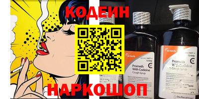 ГАЛЛЮЦИНОГЕННЫЕ ГРИБЫ Будённовск