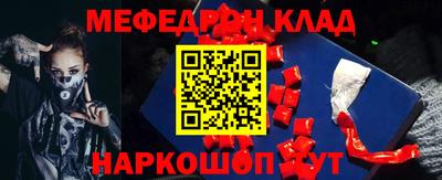 ГАЛЛЮЦИНОГЕННЫЕ ГРИБЫ Будённовск
