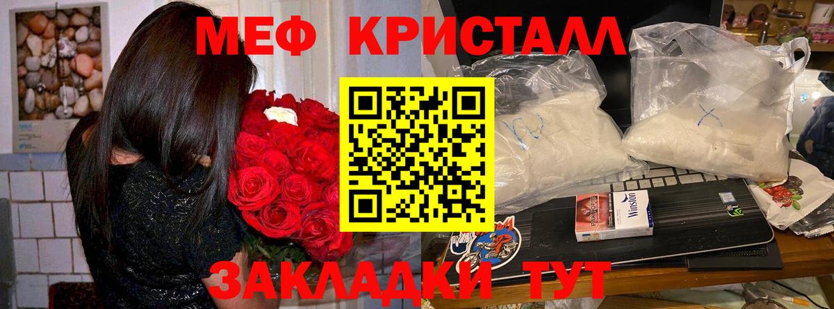 COCAIN Озёрск