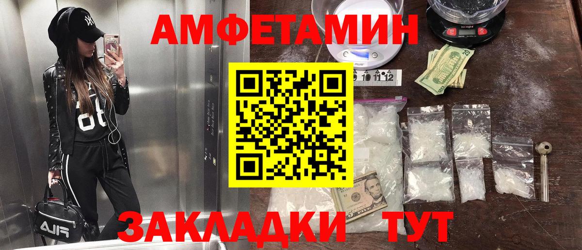 Первитин витя  Первитин витя  Озёрск  Вход с VPN 