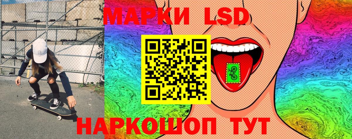 Наркотические марки 1,5мг  Вход с VPN  Наркотические марки 1,5мг  Озёрск 