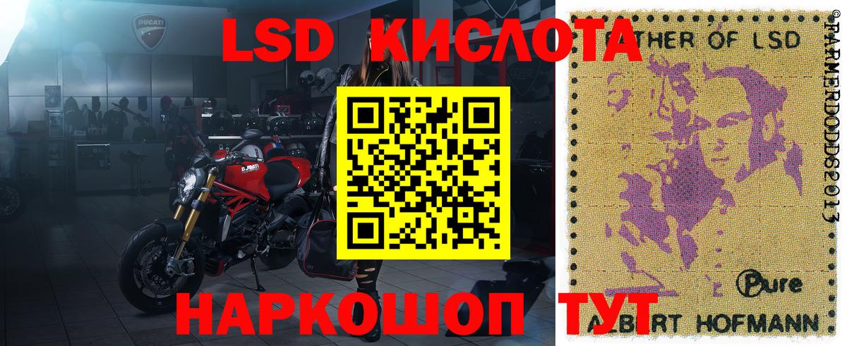 Марки N-bome 1,5мг Озёрск